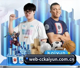 开云体育app下载 APP